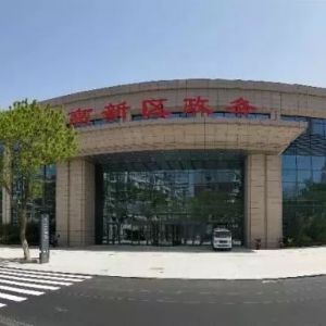 威海高新区政务服务中心办事大厅各窗口工作时间及咨询电话