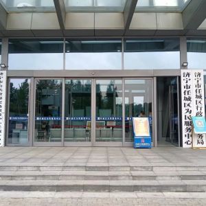 济宁市任城区镇（​街道）为民服务中心办公地址及联系电话