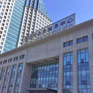 潍坊市政务服务中心办事大厅窗口工作时间及联系电话