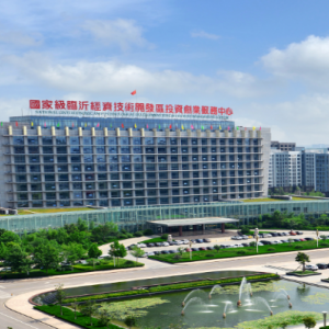 临沂经济技术开发区政务中心办事大厅各窗口咨询电话
