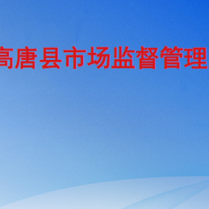 临沂市行政审批服务局各部门工作时间及联系电话