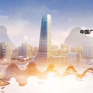 佛山市南海区政府各职能部门工作时间及联系电话