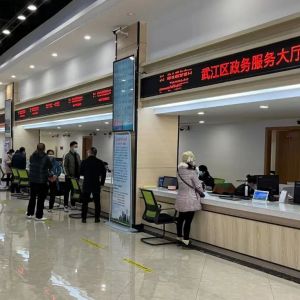 韶关市武江区各镇（街）公共服务中心地址及业务咨询电话