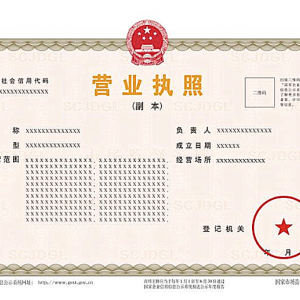 肇庆市工商银行代办工商注册机构地址及联系电话