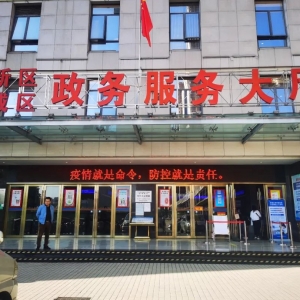 清远高新区（清城区）政务服务中心办事大厅各窗口咨询电话