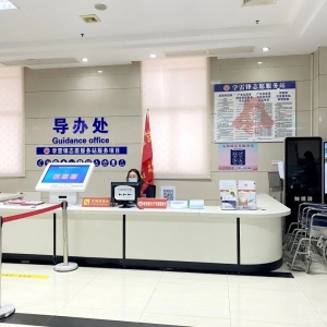 东莞市东城街道办事处各职能部门办公地址及联系电话