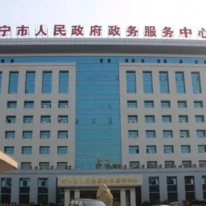 普宁市政府市直单位办公地址和联系电话