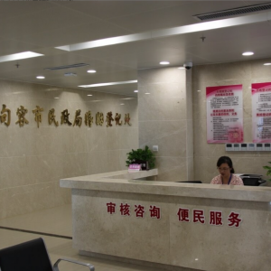 镇江市各民政局婚姻登记处办公地址和咨询电话