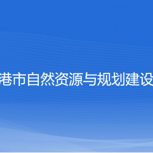 龙港市自然资源与规划建设局各部门负责人和联系电话