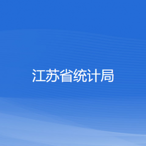 南京市各医疗保险管理中心办公地址和咨询电话