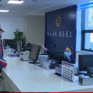 昌图县公共行政服务中心各部门窗口业务咨询预约电话