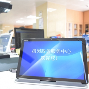 阜新市自然资源局各分局工作时间和联系电话