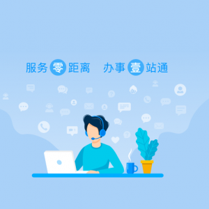 转让北京海淀区某科技公司