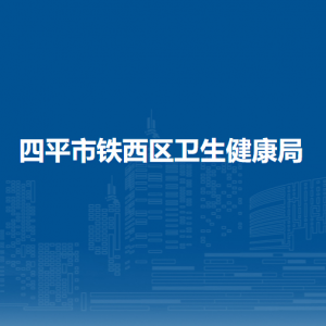 收购北京区域证券投资咨询公司代理转让