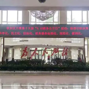 上海逸堡投资管理有限公司(议价转让)