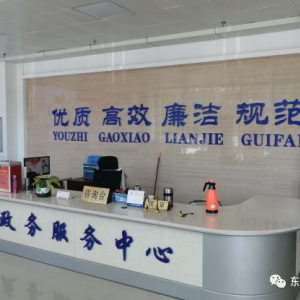 东丰县政府各职能部门政务公开电话