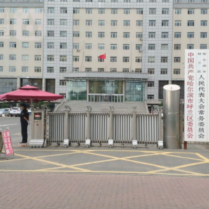 哈尔滨市呼兰区政府各职能部门地址工作时间和联系电话