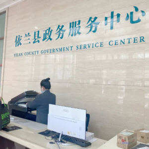 依兰县各乡镇政府办公地址和联系电话