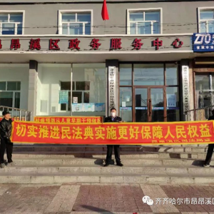 齐齐哈尔市昂昂溪区各乡镇政府（街道办事处）联系电话