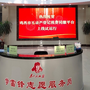鸡西市鸡冠区各乡镇政府（街道办事处）联系电话