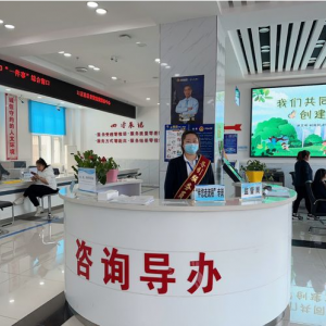 友谊县政府各乡镇政府工作时间和联系电话