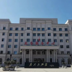 铁力市政务服务中心办事大厅各窗口咨询电话