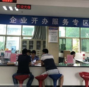 隆林县政务服务中心办事大厅各窗口咨询电话及工作时间