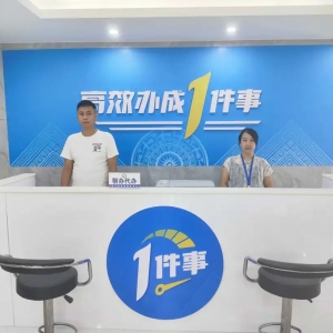 昭平县各乡镇政府工作时间和联系电话