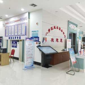 贺州市八步区政务服务中心各窗口咨询电话及工作时间