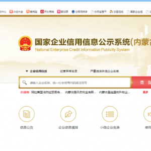 陕西省市2024年度经营主体年报公示时间及操作指南