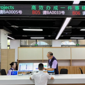 ​​​海口市政务服务中心办事大厅窗口咨询电话及工作时间