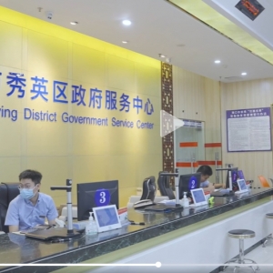 海口市龙华区各乡镇政府（街道办事处）联系电话
