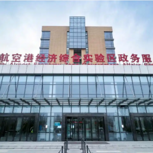 郑州航空区政务服务中心房屋契税如何申报缴纳等常见问题汇总