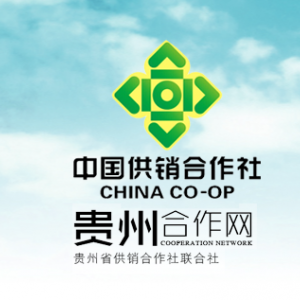 贵州省供销合作社联合社各部门负责人和联系电话