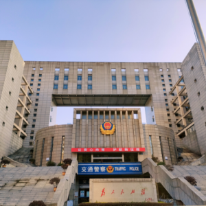 贵阳市公安交通管理局负责人及联系电话
