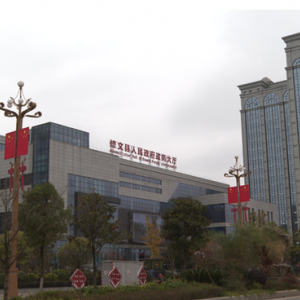 修文县政务服务中心办事大厅窗口办理业务咨询电话