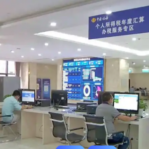 赤水市政务服务中心办事大厅窗口分布及咨询电话