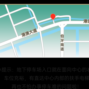 横琴新区政务服务中心办事大厅窗口咨询电话