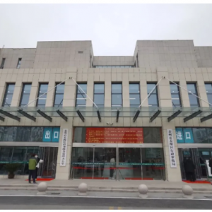 泰州市姜堰区政务服务中心政务“不打烊”窗口预约咨询电话