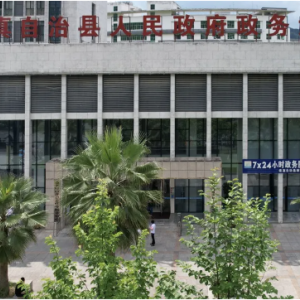 道真县各乡镇政府政务服务中心地址及联系电话