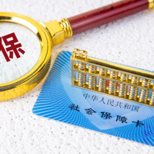 保定市民服务中心社保卡业务窗口地址和联系电话