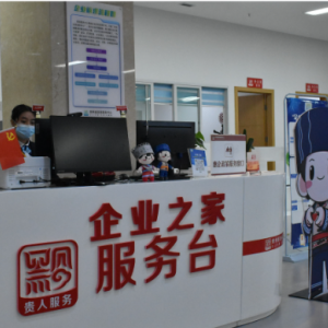 贵州省稀土矿山开发项目核准有效期届满延续申请办理指南