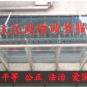 安顺市西秀区各乡镇政府（街道办事处）工作时间和联系电话
