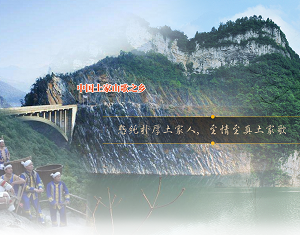沿河县政府各职能部门地址工作时间和联系电话