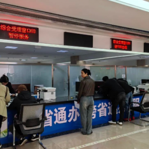 铜仁市政务服务中心各部门职责及联系电话