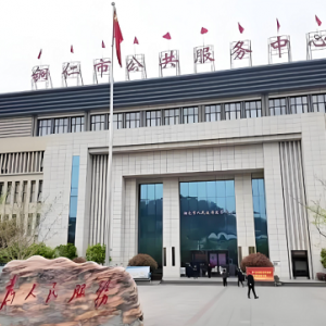 铜仁市政务服务中心办事大厅窗口工作时间及咨询电话