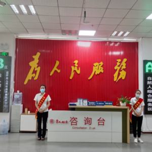 石阡县政务服务中心办事大厅入驻窗口咨询电话及工作时间