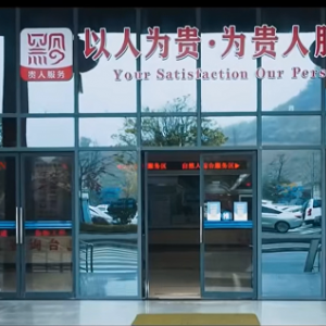 麻江县政府各职能部门地址工作时间和联系电话