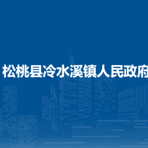松桃苗族自治县乌罗镇​党务政务服务中心