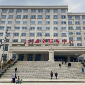 黔南州政务服务中心办事大厅窗口咨询电话及工作时间